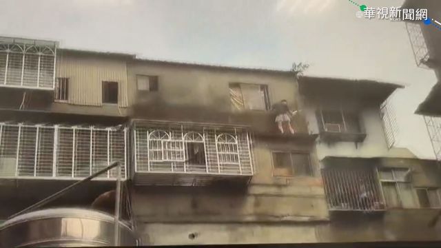 擁槍遭警攻堅 嫌秒變蜘蛛人爬窗逃