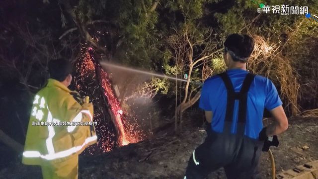 首次黑鳶巢位直播 野火逼近全入鏡