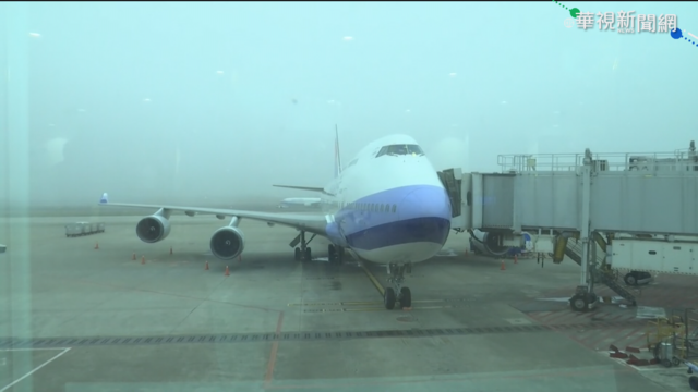 華航波音747退役 富士山告別飛行