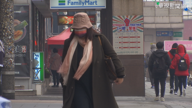 冷空氣南下驟降10℃ 北台灣轉雨「越晚越冷」