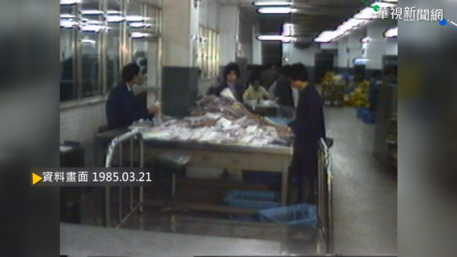 【歷史上的今天】方便郵局作業 郵遞區號改五位數!