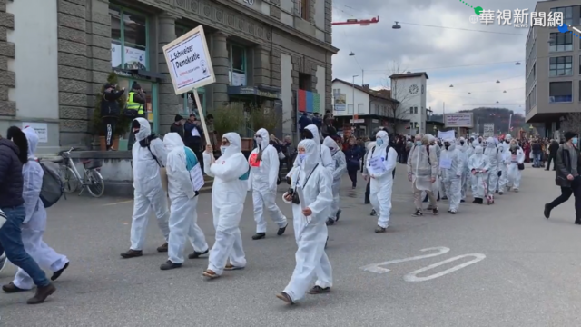 受夠防疫限制! 歐洲多國示威警民衝突