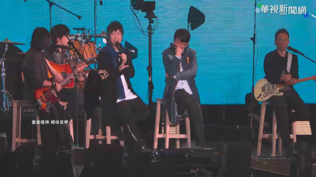 相隔16年!五月天台南開唱大玩｢鮭魚哏｣