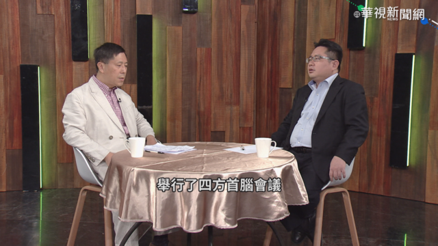 美中日韓亞太博弈 步步牽動台海情勢