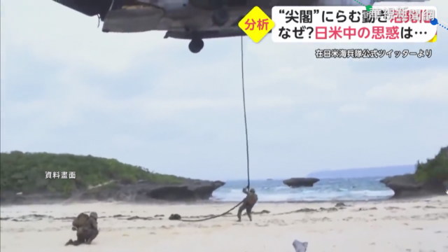 牽制中國 美.日將在釣魚台聯合軍演