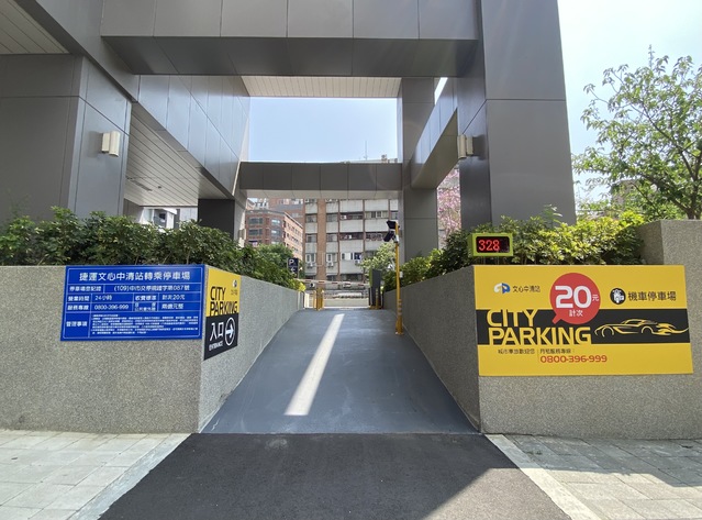 中捷綠線4/25起試營運 沿線14站免費停車