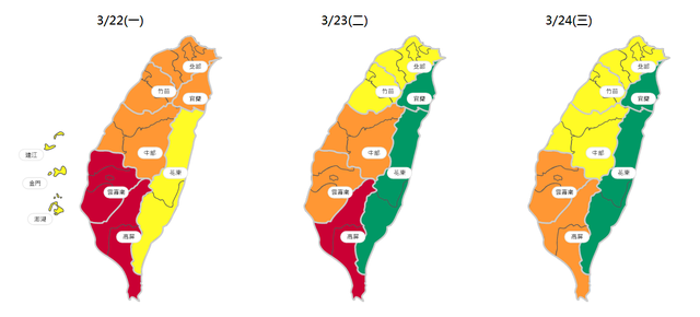 (翻攝環保署網站)