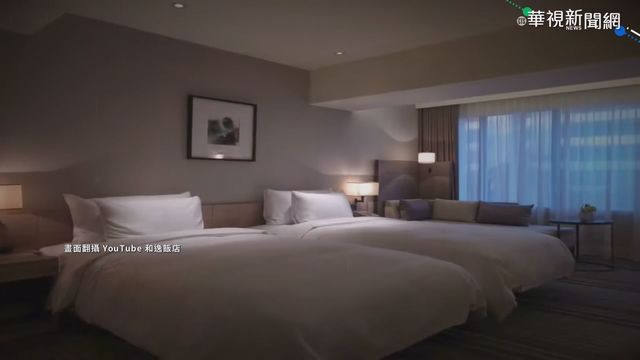 清明連假住房搶客!北部飯店祭優惠