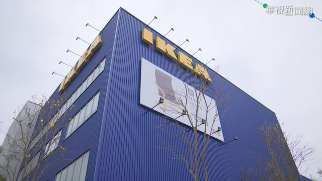 賣場｢M型化｣ IKEA整棟.家樂福轉超商