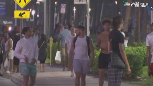 憂新冠疫情再起 邁阿密實施緊急宵禁