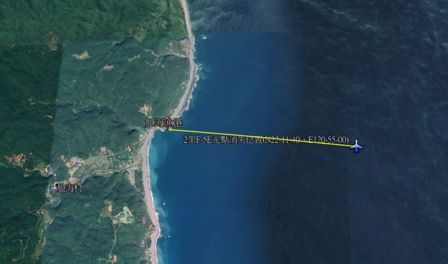 國軍F-5E 2戰機空中相撞 飛官跳傘「搜救中」