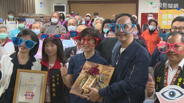 朱立倫訪台東 送萬副老花眼鏡做公益