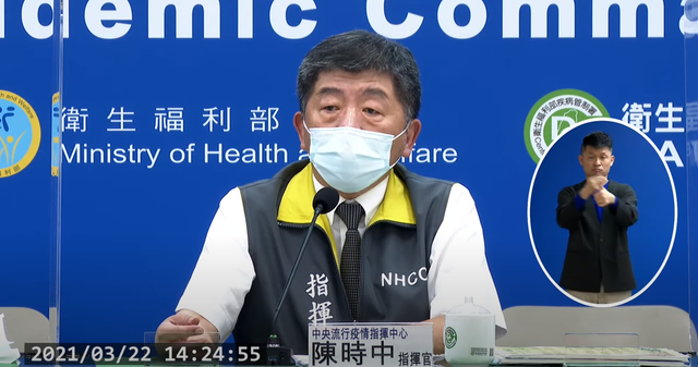 國產疫苗僅過2期試驗就緊急授權？ 陳時中這樣解釋
