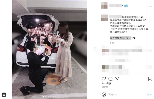 （翻攝Instagram）