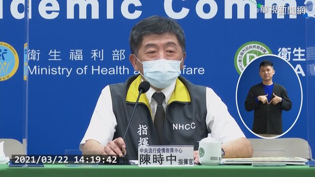 帶頭接種AZ疫苗 陳時中:背痠痠的