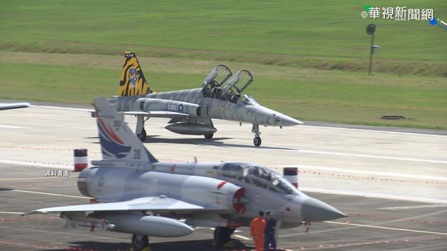 阿公級戰機 F-5E機齡逾40年事故多