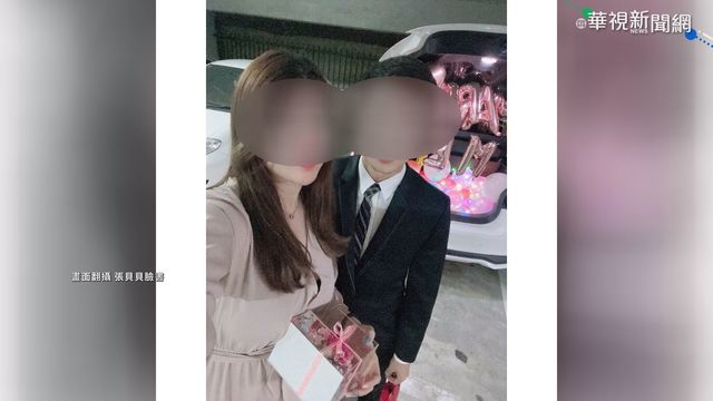 26歲羅尚樺中尉結婚2週 妻子悲慟