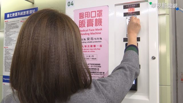 北捷25週年口罩免費送 網友嘆:搶不到!