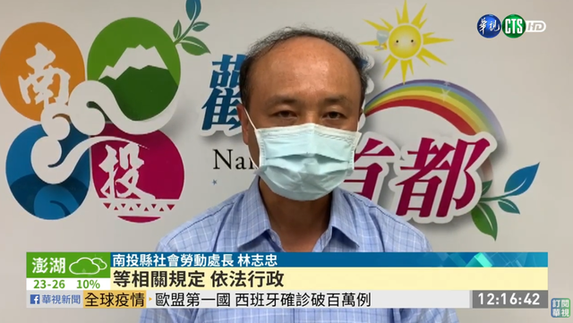 巴哈「我坦著」傳拒刪警子性侵文 官方聲明：未拒刪