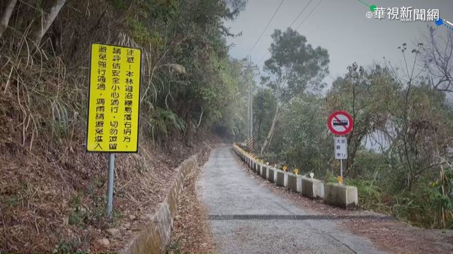 男子登山遭洗劫綁樹上 脫困逃部落求救