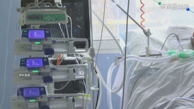 法國變種病毒躲過核酸檢測 8病患死