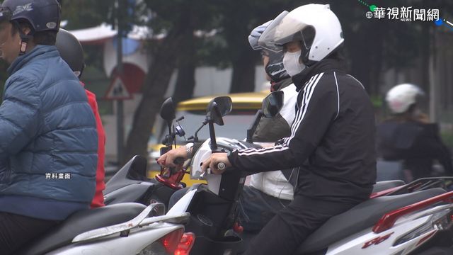 冷氣團減弱.氣溫回升！明起恢復穩定天氣