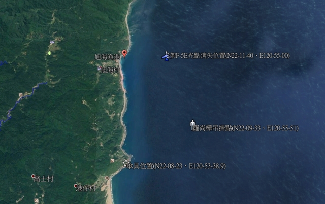 潘穎諄仍失聯！今晨5:50黑鷹搜救機起飛搜尋