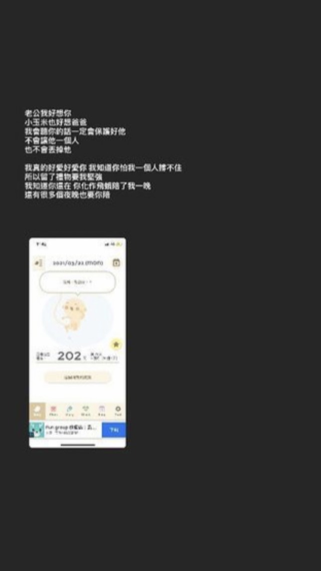 （翻攝自Instagram）。