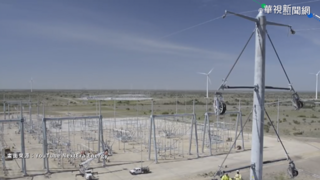 理財強調環保永續? 消費當心綠色陷阱!