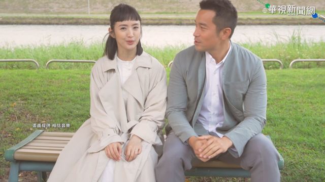 劉若英新歌 張孝全.林依晨跨刀演出