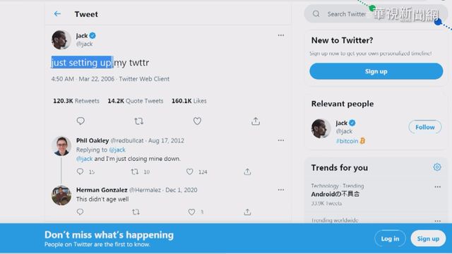 推特執行長首則推文 20字母8千萬