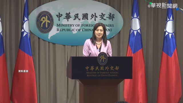 美23眾議員籲拜登簽台北FTA 外交部：與相關部會推動洽簽