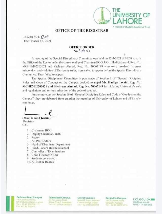 （校方針對佳瓦蒂與阿邁德的行為，發出公告。／翻攝自推特@novelistic_gwrl。）