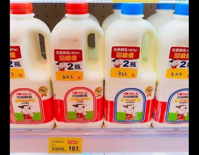 鮮乳「特價」2瓶322元 他低頭一看笑了：差點中招！