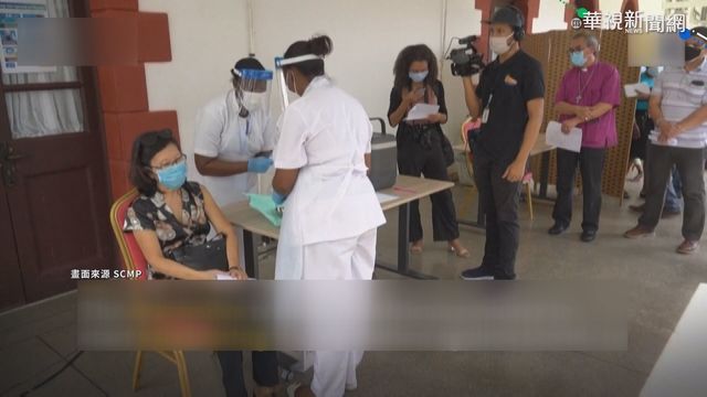 疫苗接種計畫 塞席爾接種率全球第一