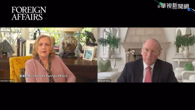 約束中國! 希拉蕊強調支持台灣防禦