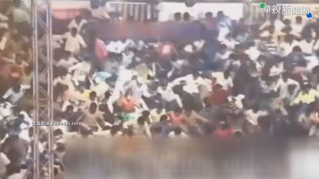 印度卡巴迪錦標賽看台倒塌 逾百傷