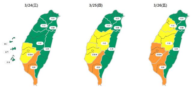 （環保署提供）