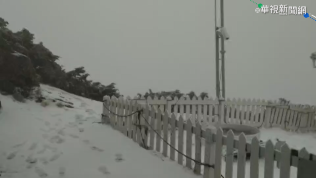 鋒面帶來水氣 玉山7:10又下雪了