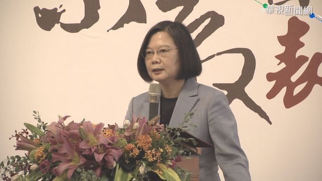 傳蔡英文擬出席大港開唱 國民黨酸：怎麼有心情去跑趴？