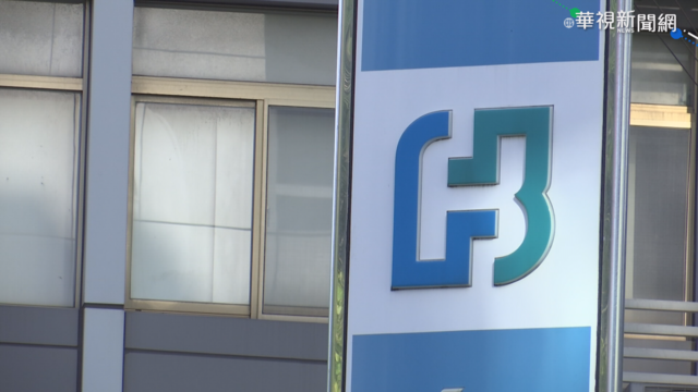 國內首樁｢金金併｣ 富邦金收購日盛金