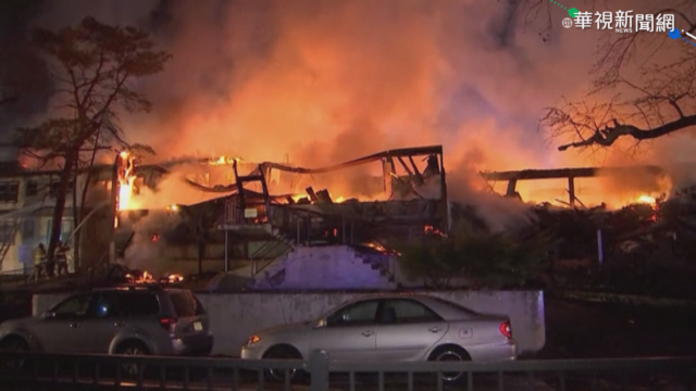 美紐約安養院失火 釀1死2消防員受傷