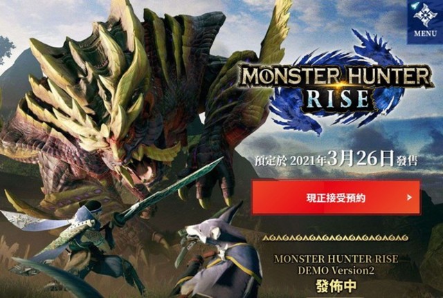 超佛！員工為《魔物獵人》請假 公司直接放假一天