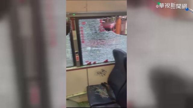 3大面車窗撞碎 公車照開嚇壞乘客