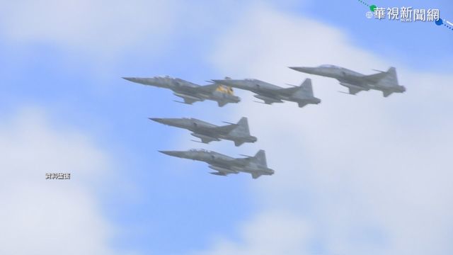 編隊飛行難度高 專家:飛行員基本功