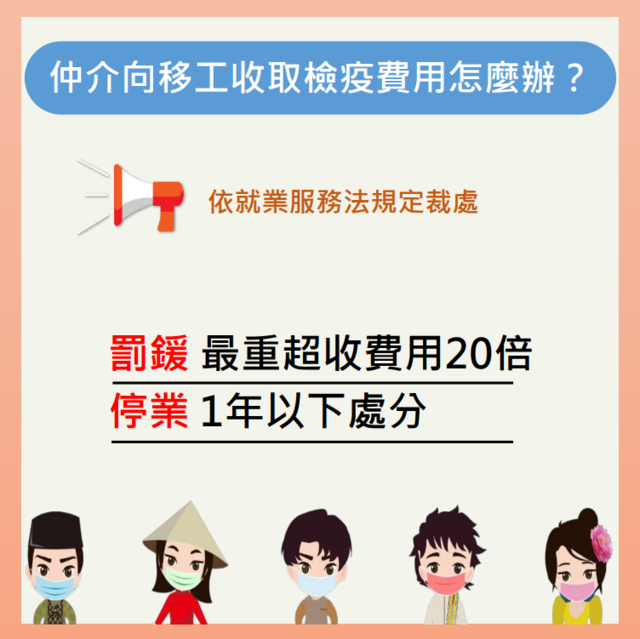 (勞動部勞動力發展署提供)