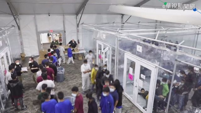 移民湧入美墨邊境 收容所擁擠簡陋