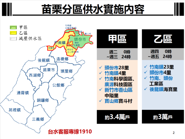 （經濟部提供）