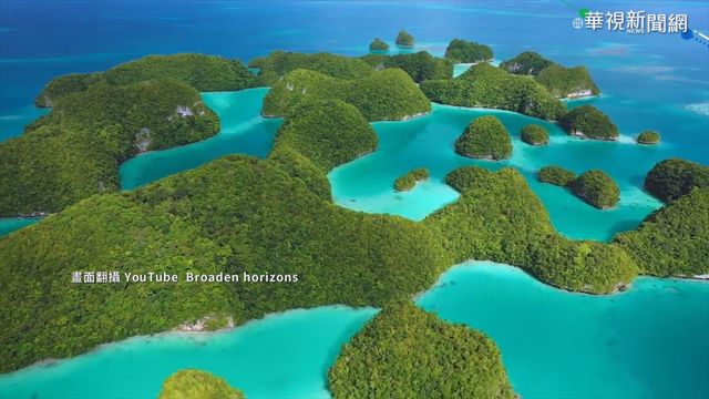 台帛旅遊泡泡4/1啟動 帛琉總統先來訪