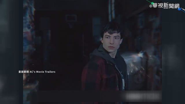 正義聯盟導演版 長達4小時評價兩極